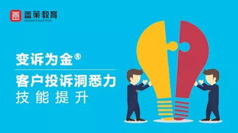 聚焦專業成長，賦能未來教育——益策教育10月深圳精品課程重磅來襲